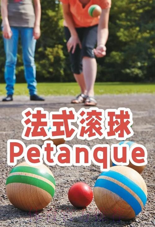世界杯滚球免费最佳策略揭秘