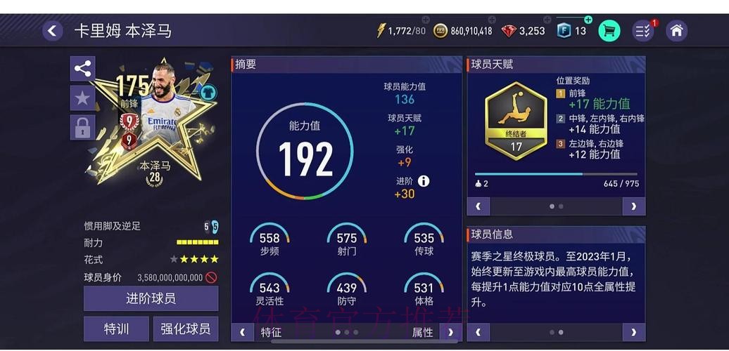 选择最佳平台进行世界杯合法下注推荐 选择最佳平台进行世界杯合法下注推荐